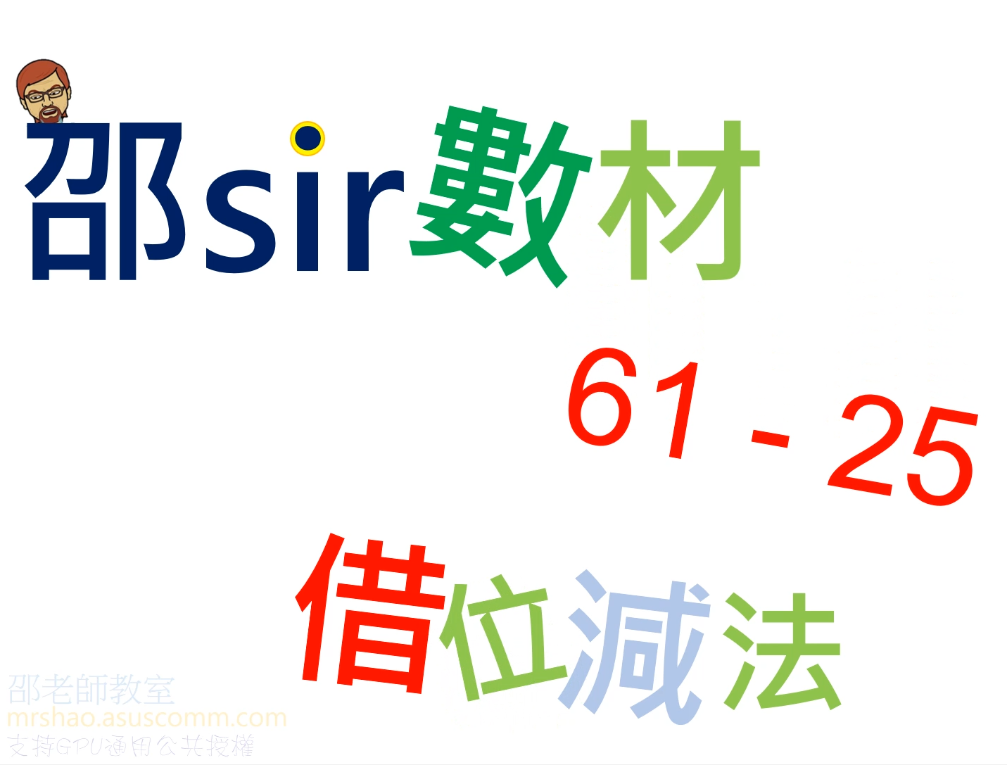 例五